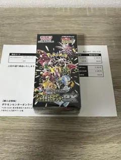 2026年最新】シャイニートレジャーexシュリンク付きの人気アイテム