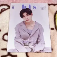 なにわ男子 長尾謙杜 表紙 bis