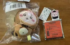 ちいかわ　たぬきだもんくじ　古本屋＆松屋オリジナル食券キーホルダー　セット