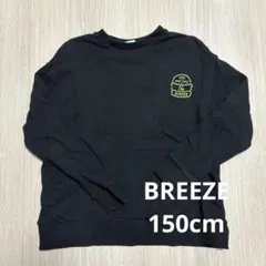 BREEZE トレーナー