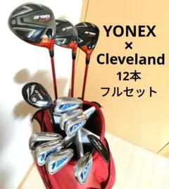 【YONEX Cleveland】優しい！初心者向け！ ゴルフクラブフルセット！のサムネイル