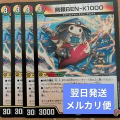 AL様 リクエスト 2点 まとめ商品