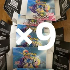 ポケカ　バトルパートナー　空箱　空き箱