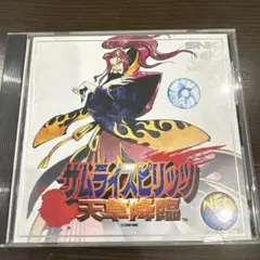 サムライスピリッツ 天草降臨 NEO GEO CD