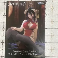 2025年最新】オーバーロード フィギュアの人気アイテム - メルカリ