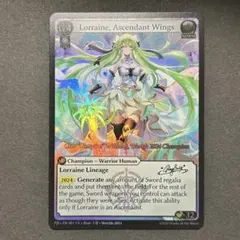 2026年最新】Grand archive tcgの人気アイテム - メルカリ