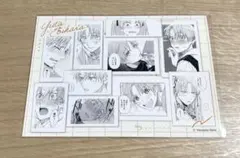 鯛代くん、君ってやつは。 ランダムブロマイド ネップリ 蛯原勇太