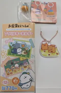 ゼリーさん2点セット（もーにんぐアクキー・めじるしアクセ）【お文具といっしょ】