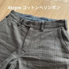 Item thumbnail for item aed1955a-34ba-4c5c-a71f-4d071384ef57