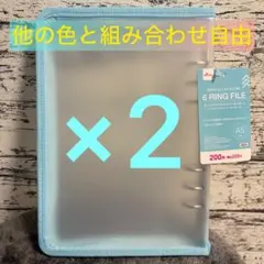 【2点セット】6リングファイル（ジッパー付、ブルー） A5サイズ