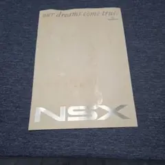 HONDA NSX カタログ