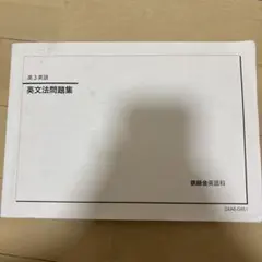 ｐｏｎｔａｎ様 リクエスト 3点 まとめ商品