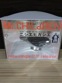 2026年最新】mr.children ガチャの人気アイテム - メルカリ