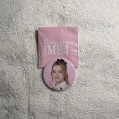 ME:I 櫻井美羽ちゃん 缶バッジ