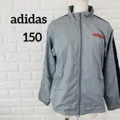 adidas アディダス ウインドブレーカー 150 グレー 裏メッシュ