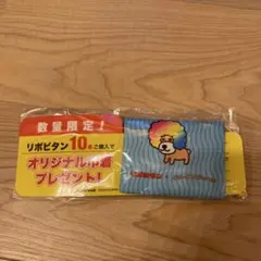 リポビタンD サンエックス ユニバース 巾着 アフロ犬