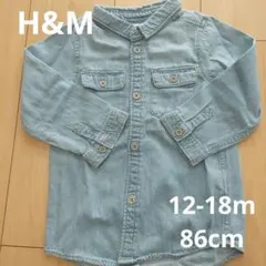 H&M デニムシャツ ベビー 12-18m86cm