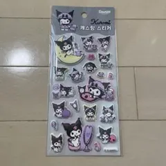 サンリオ クロミ マシュマロシール ぷっくりシール