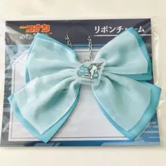 【新品未開封】劇場版　名探偵コナン ハイウェイの堕天使 リボンチャーム