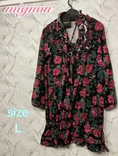 【SALE】mignon 総柄 フリル襟 ワンピース 黒 Lのサムネイル