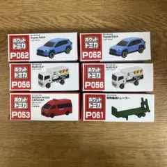 2026年最新】トミカセットの人気アイテム - メルカリ