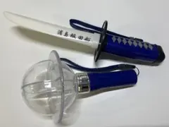 浦島坂田船　ペンライト2本セット
