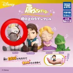 肩ブンFig. ラプンツェル フィギュア