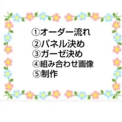 オーダーページ　ハンカチ401 わんこ柄ハンドメイド2/25
