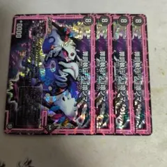 デュエルマスターズ　罪罰執行ジョ喰ンマ ジョグランマ