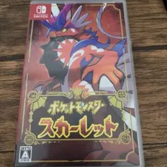 ポケットモンスター スカーレット