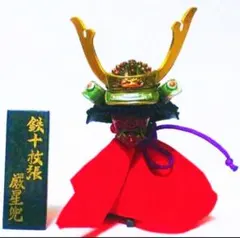 【鉄製兜　置物】未使用品　美品　 2026年最新】鉄 兜 の人気アイテム - メルカリ