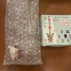 サンエックスユニバース　マスコットキーホルダーコレクション　シャッポ