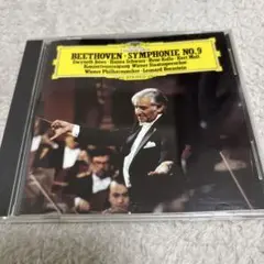 BEETHOVEN SYMPHONIE NO. 9