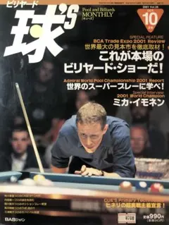 Item thumbnail for item 92fe09cd-4127-49d4-a3e2-7701a5ce0aef