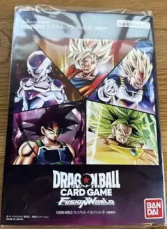 2026年最新】ドラゴンボールスーパーカードゲーム プレミアムカード