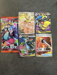 【新品未使用】メガリザードンex SR インフェルノX 4枚セット