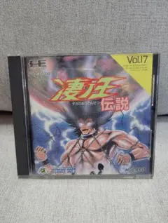 PCエンジン HuCARD 凄ノ王伝説