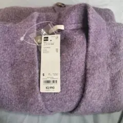 パープル カーディガン