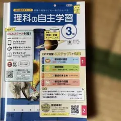 2025年最新】自主勉強の人気アイテム - メルカリ