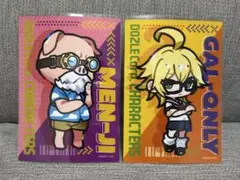 2026年最新】ドズル社 ブロマイド レアの人気アイテム - メルカリ