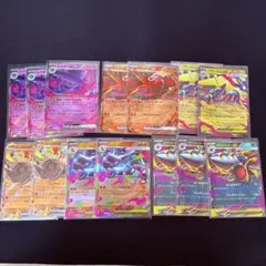 メガリザードンX ex オドリドリex RRなどの14枚　まとめ売り　ポケカ
