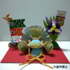 つまみ細工　端午の節句　ミニ兜飾り・鯉のぼり・5月のお飾り旗付き花菖蒲セット　②