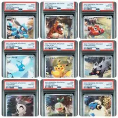 【PSA10セット9枚】ピカチュウ　ar ブイユニ