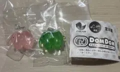 ドムドムハンバーガー目印チャーム2個セット