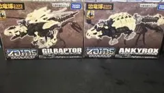 2025年最新】ゾイド 恐竜博 2023の人気アイテム - メルカリ