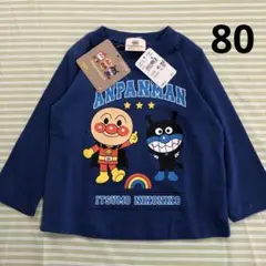80、新品☆アンパンマン、バイキンマン☆長袖Tシャツ、ロンT、綿100%