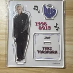 横原悠毅 アクリルスタンド 2025