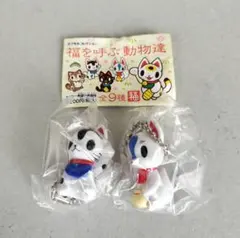 福を呼ぶ動物達　いぬはりこ　きつね