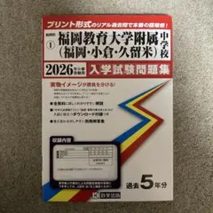 Item thumbnail for item 067ba3a1-3af5-43bf-a4a4-0240e8eafab4