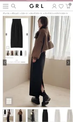 グレイル　dk1081 バックスリットタイトスカート